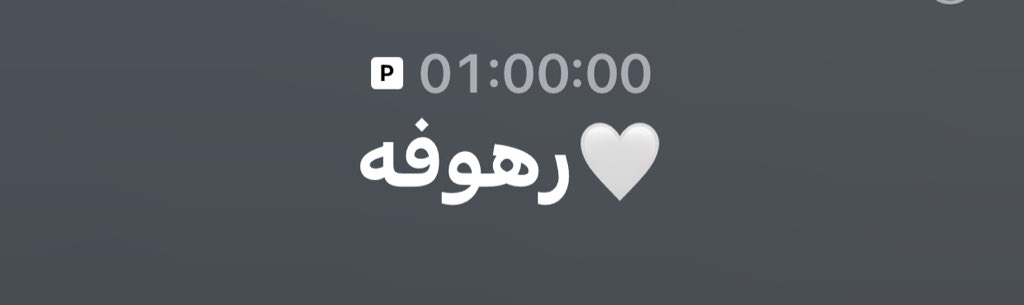 HbizzR's tweet photo. اشتجنا 🤍🤍 https://t.co/8kh1RRrgk9