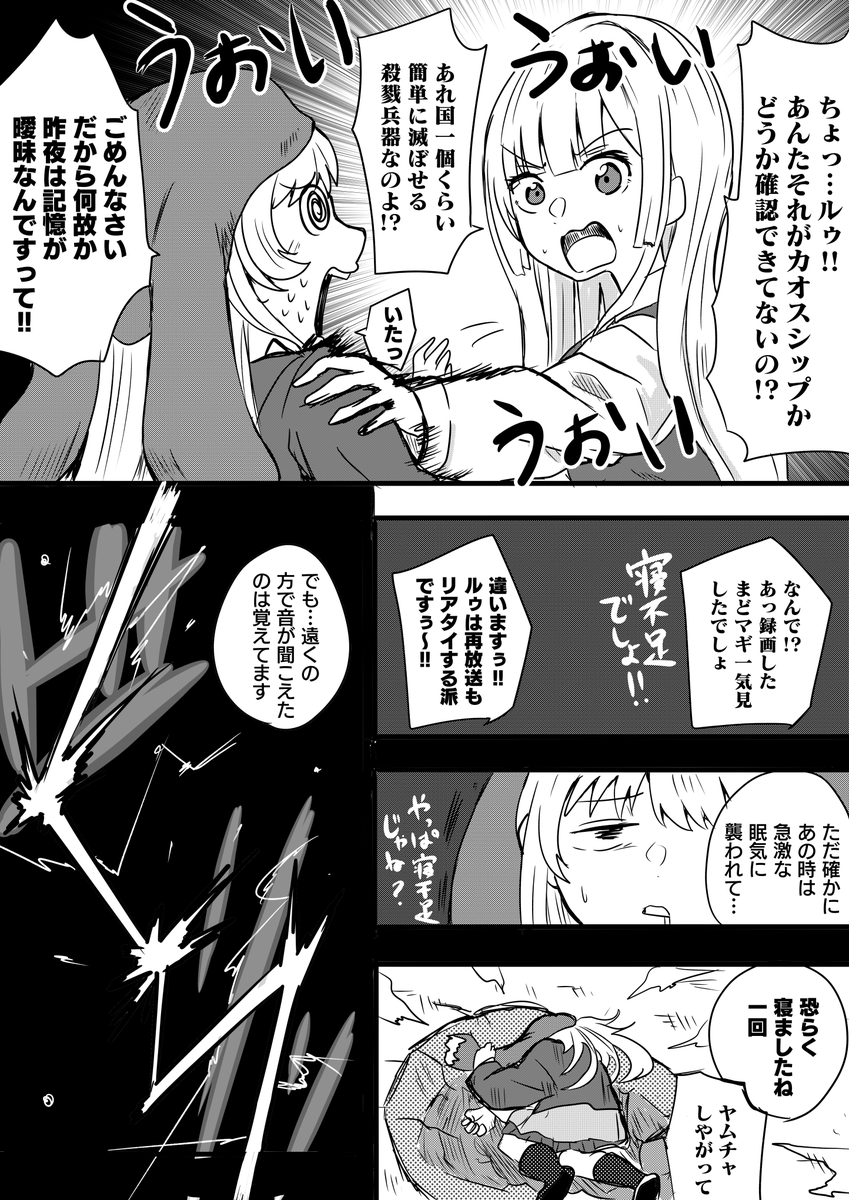 ⑦ 
