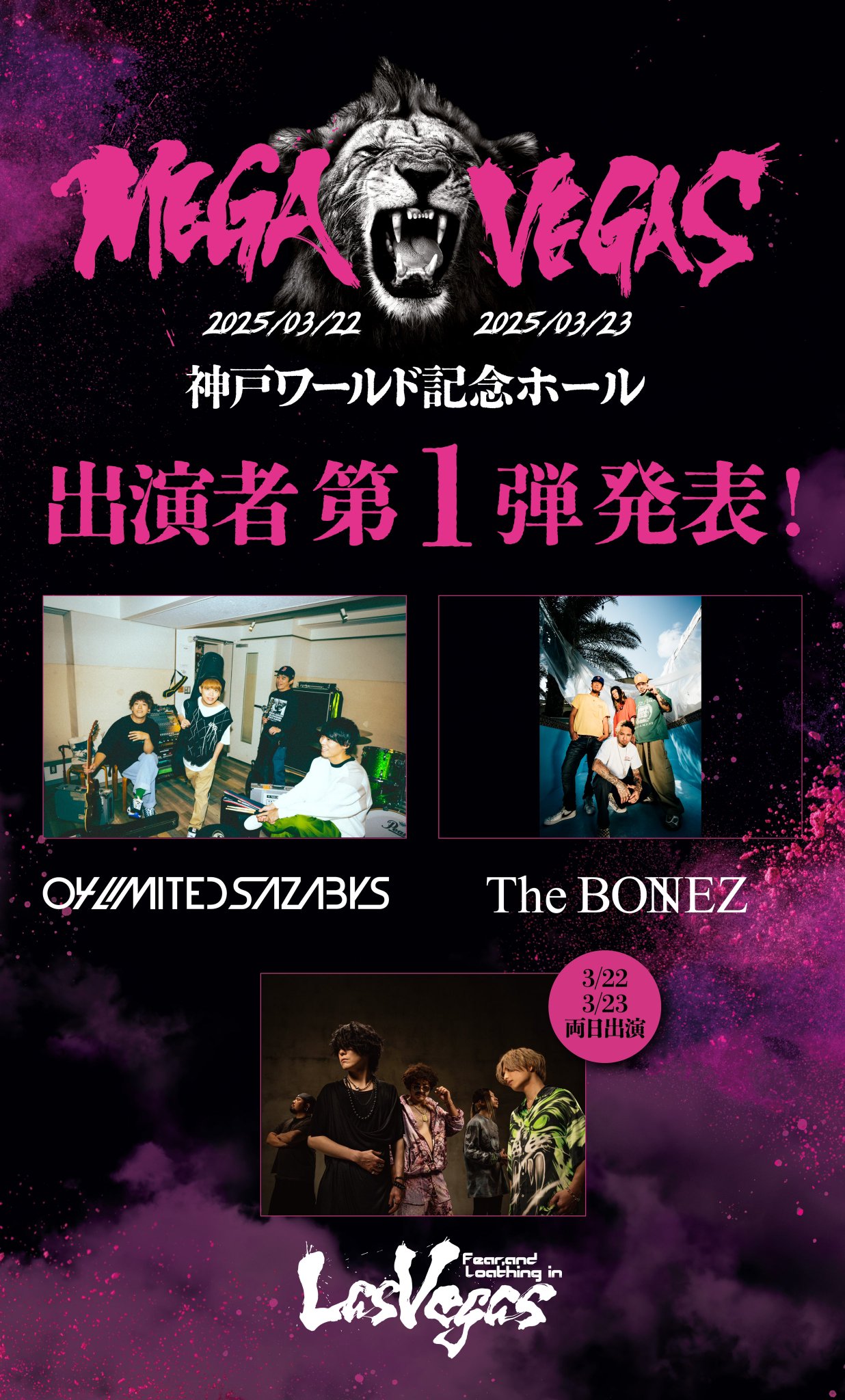 04 Limited Sazabys on X: 