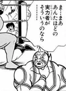 @takie55 高橋御大、このセンスを平然とやってのけるの流石80年代からずっと一つのジャンルを牽引してきた実力者(笑)
セグウェイドリブルといい、話題になったネーム連載といい…普通の作家なら途中で「流石にこれはやり過ぎでは…」となる所を「…いや、あり…か?…」にしてしまう説得力が(笑) 