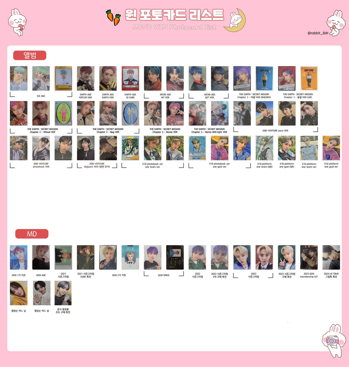 🐰깡깡깡🐇 tweet media