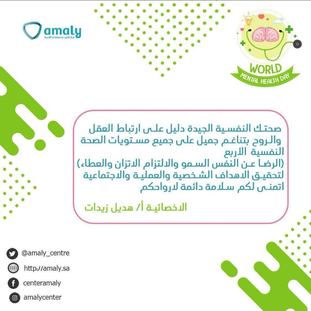 HadeelZaidat's tweet photo. https://t.co/OlKOR6Gy4q