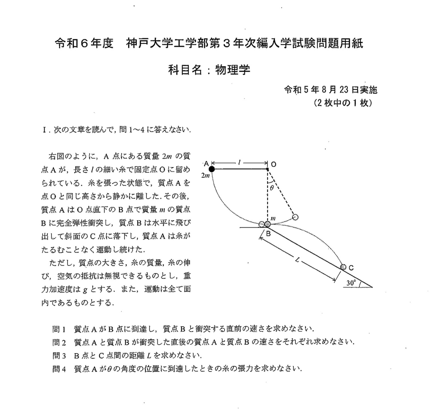 期間限定キャンペーン 大原数学塾 on X:  その他