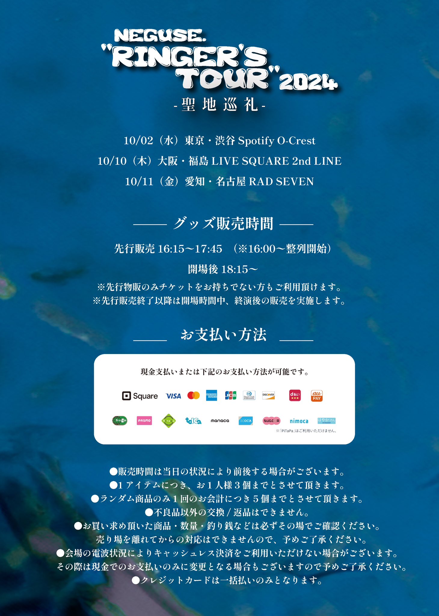 ねぐせ。 on X: 