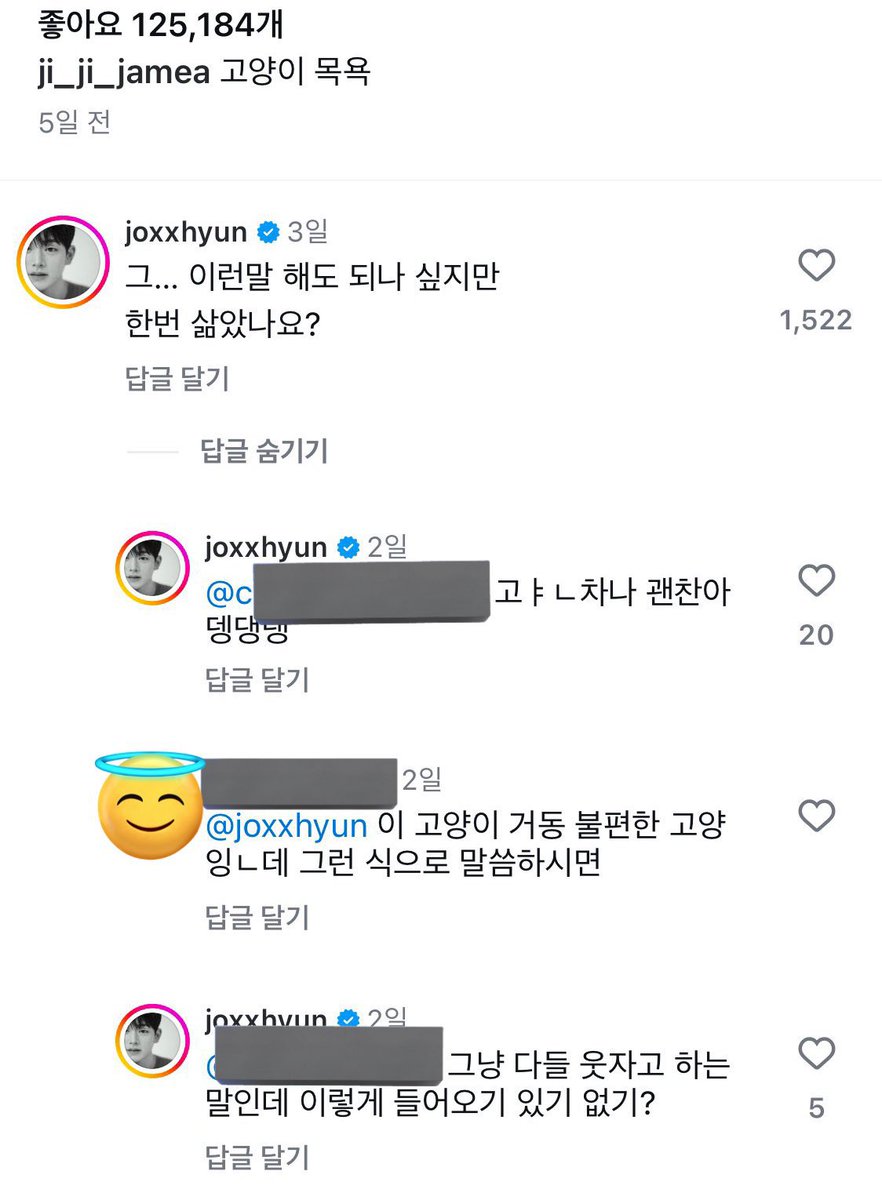 용뽁 (@youthful_25) on Twitter photo 