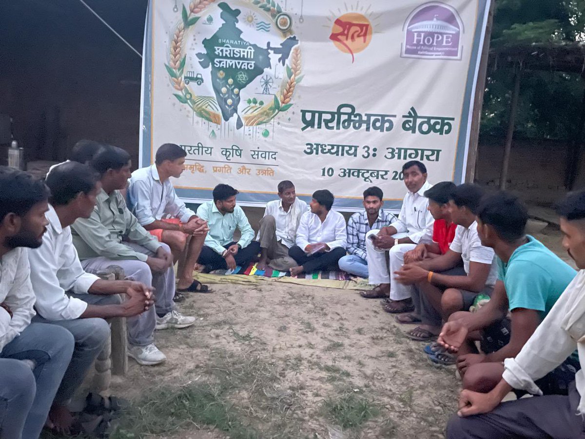 DigvijayHoPE's tweet photo. https://t.co/pjCBSn8o8v Successfully concluded the 3rd chapter of Prathmik Baithak of Bharatiya Krishi Samvad in Agra!
Engaging at the grassroots with farmers, agri-innovators, and industry leaders on sustainable farming, market access, and rural development. Together, we’re empowering Indian agriculture!
#BharatiyaKrishiSamvad