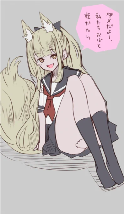 セーラー服マリアちゃん 