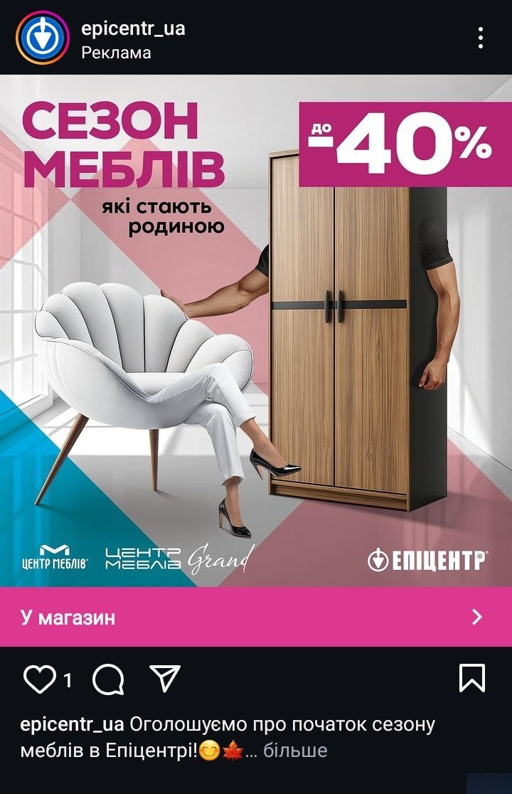 second_verse2's tweet image. шо це таке