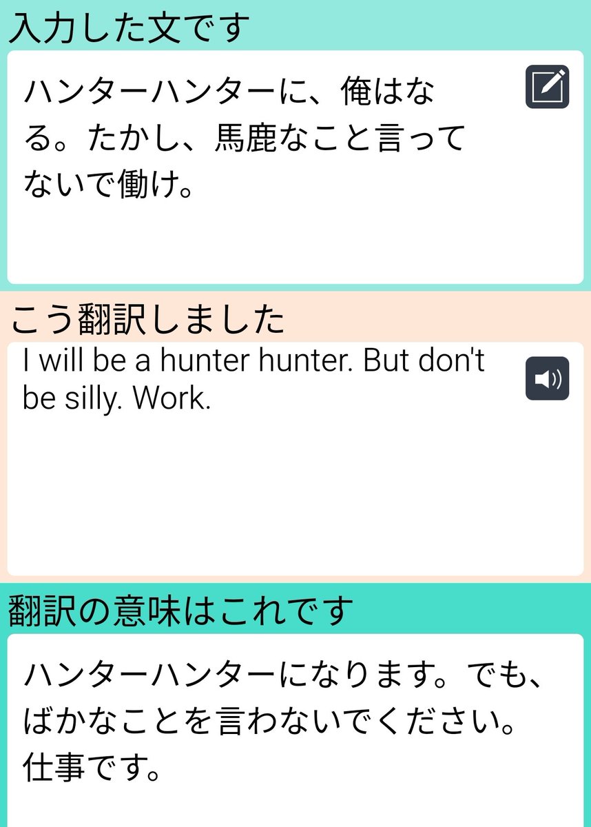 Macco43749617's tweet image. モーニングスター 和訳
明けの明星 という気づき

 #VoiceTra