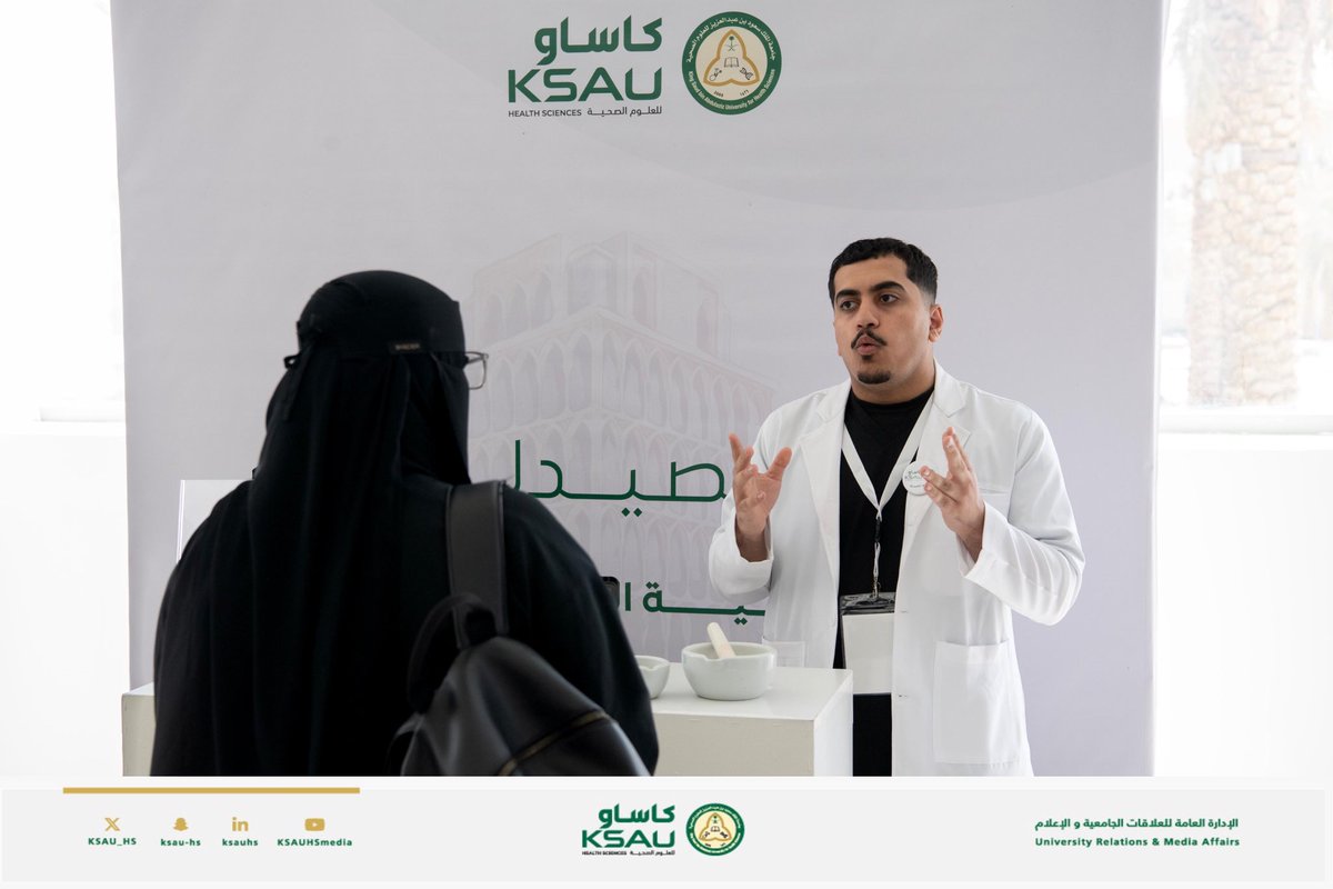 KSAU_HS's tweet photo. #كاساو ممثلة بعمادة شؤون الطلاب تستضيف طلبة مركز الملك عبدالعزيز ورجاله للموهبة والإبداع (موهبة) @mawhiba من خلال برنامج (حيّاكم)، وذلك لتعريفهم بالجامعة وكلياتها وتخصصاتها ومراكزها البحثية في المدينة الجامعية بالرياض، حيث شملت الزيارة جولات ميدانية للكليات ومعاملها، بالإضافة إلى المعرض المصاحب لكلية الصحة العامة والذي تنوعت الأركان فيه لتقدم نبذة عن تخصصات كليات الجامعة ومنجزاتها وبرامجها الأكاديمية.