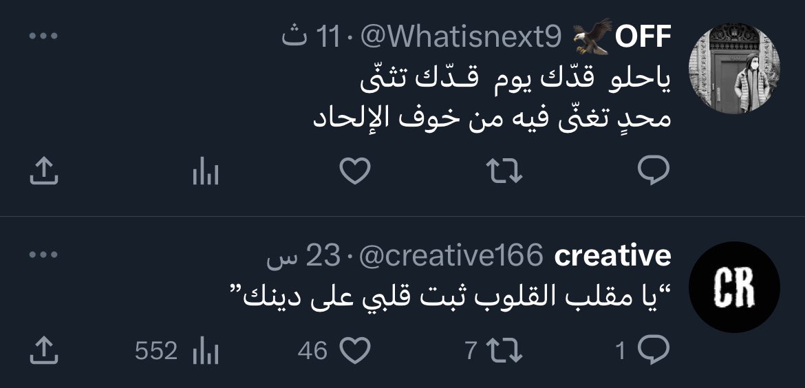 Whatisnext9's tweet image. امين يارب 🙏🏻