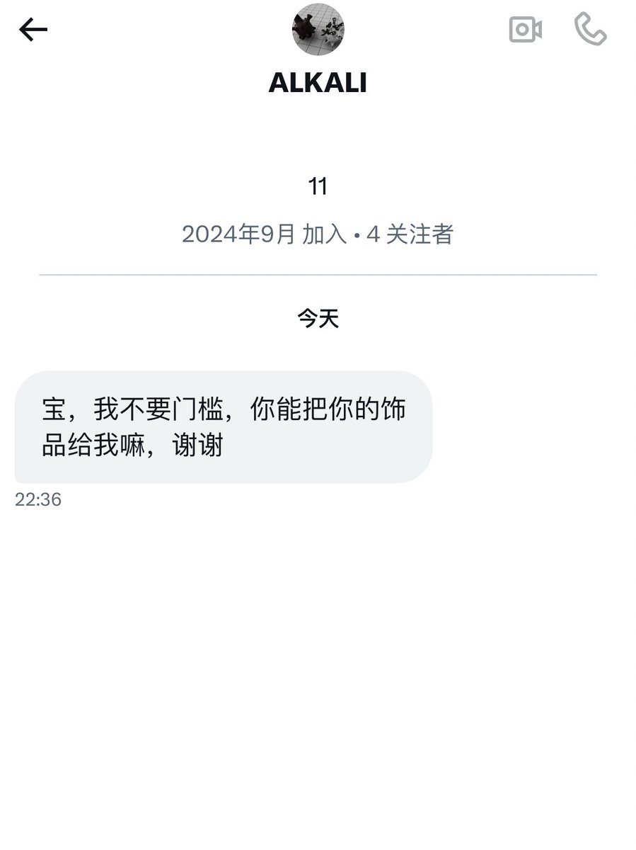 什么网络讨口子 https://t.co/Jfy3MtYgnj
