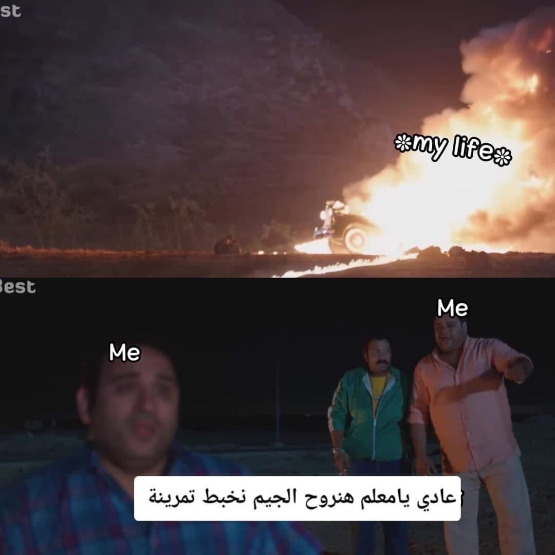 i meme it (@egymeme11) on Twitter photo 