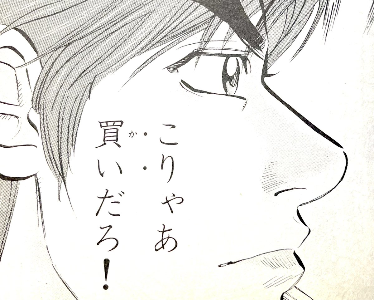 →RP カペタも挑戦させて頂いた
富士スピードウェイでの最終選考会。
無限の未来へ向かって
#がんばれヤングドライバー✨
#TGRDC