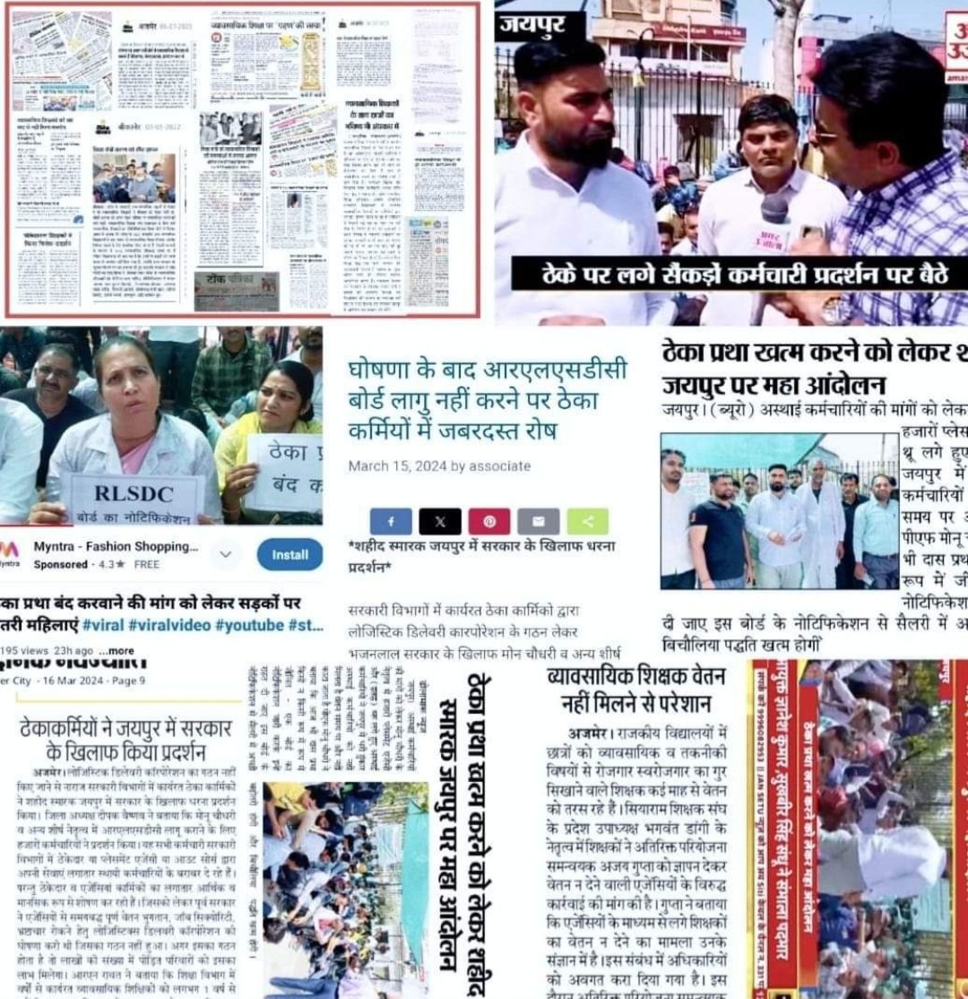 Ramkuma04507244's tweet photo. लाखों युवा जो राजस्थान के सरकारी कार्यालयों में ठेका प्रथा की जंजीर से बंधे हैं कृपया कर #Rlsdc_board का  गठन कर इन युवाओं का भविष्य और परिवार का भला करे। बहुत विश्वास से राजस्थान में आपकी सरकार लाये हैं।
@BhajanlalBjp 
@BJP4India 
@BJP4Rajasthan 
@narendramodi
@monucho70164278 https://t.co/kK6wZDP9Aj