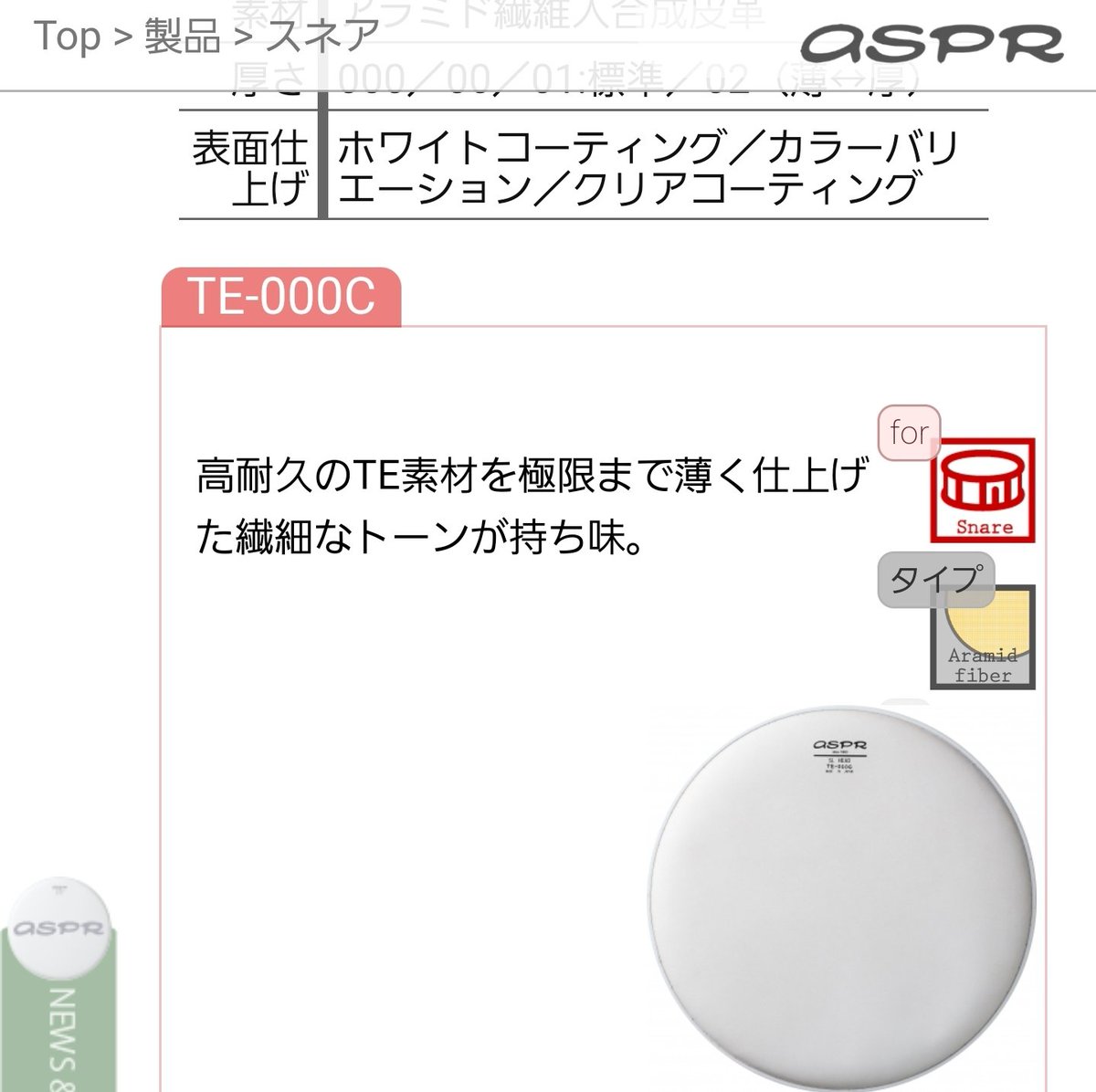 saijiofficial's tweet photo. ちなみに、#スネア は
この組み合わせじゃなかったかな??
実はドラムの音は、#OTT で音の方向性を作り、#LA2A にぶっ込むという二段コンプ掛けの邪悪な作業が好きなので、メーカーの方には申し訳ない音になってます(笑)
場合により、ADDICTIVE TRIGGERも追加参戦します(笑)
#DTMer
#pearl
#aspr https://t.co/0TmcQonWPy