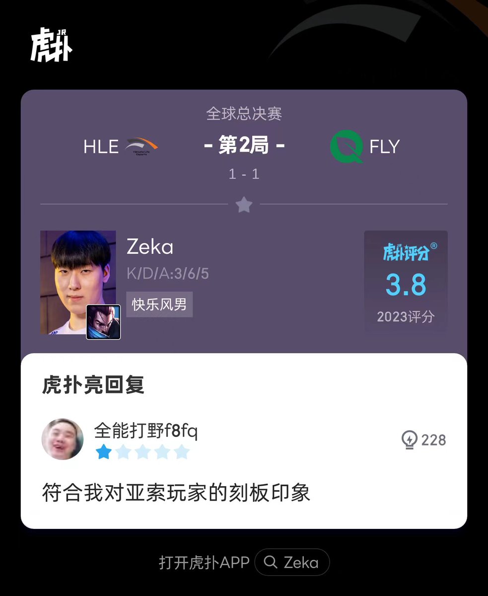 HUPU Esports tweet media