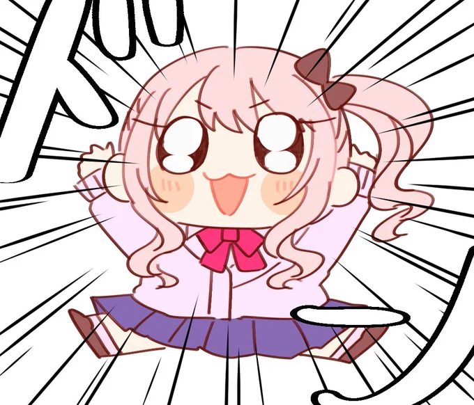 ドーン!! 