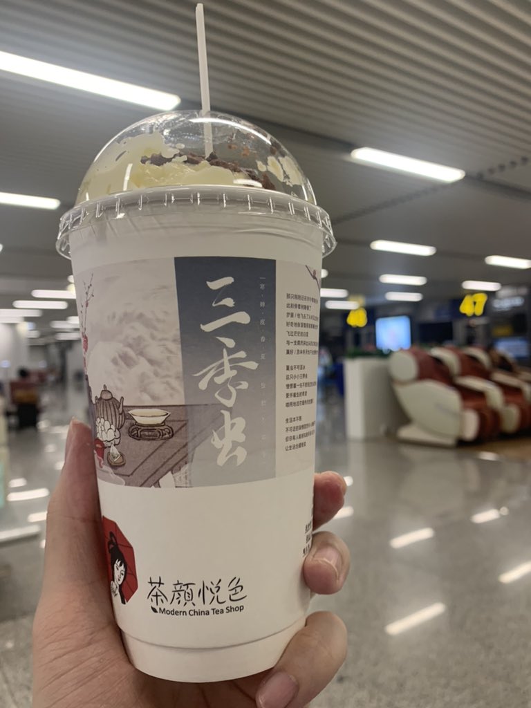 Stan范范 tweet media