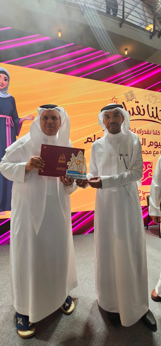 رشيد الهاشمي tweet media
