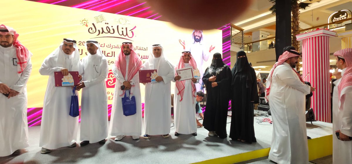 رشيد الهاشمي tweet media