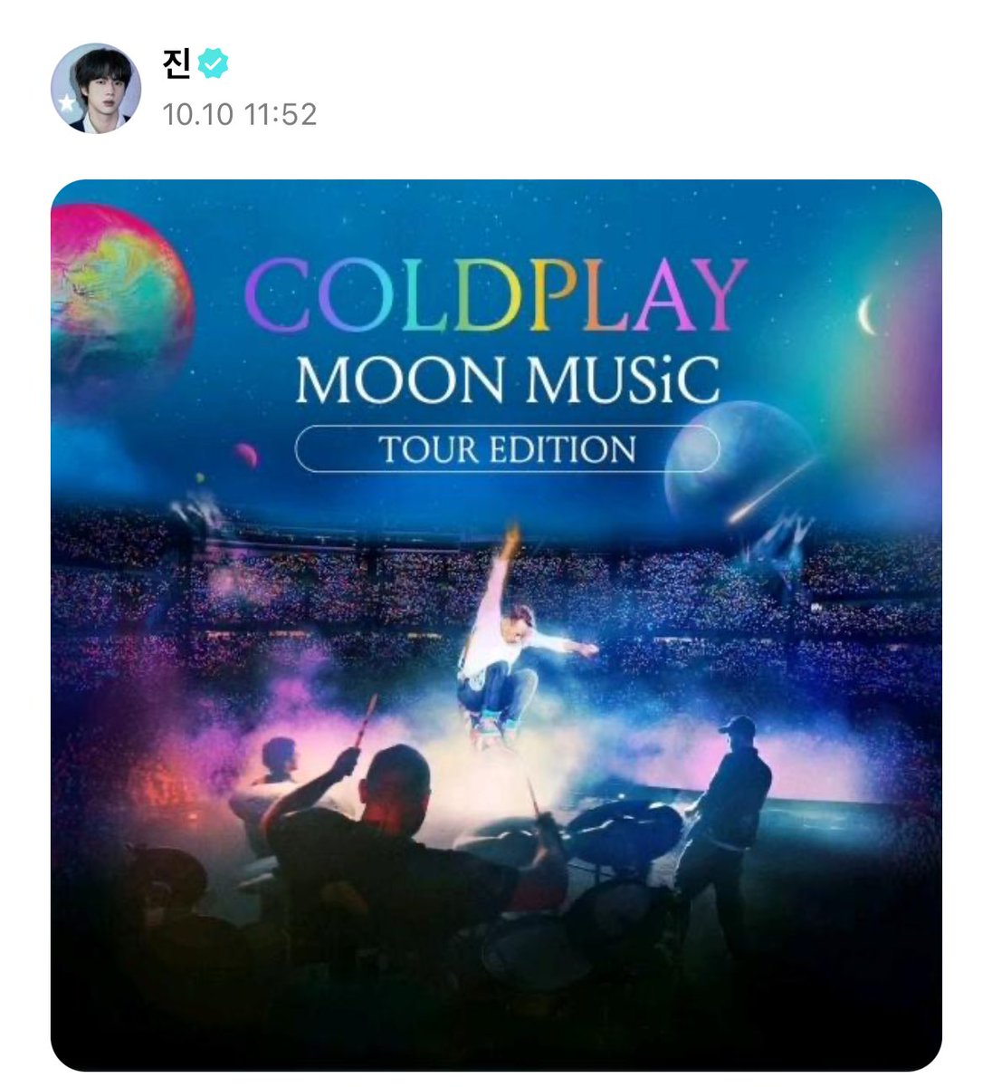 miiniyoongs's tweet photo. [241011 Jin Weverse Post]

🐹 my beloved coldplay bro's album released, so please listen to it once before listening to 'super tuna'~*
thank you bro for continuing to talk about me while i was enlisted. lets do another <collab> once more before we die

* t/n: cutely https://t.co/TgpM6oG7BL