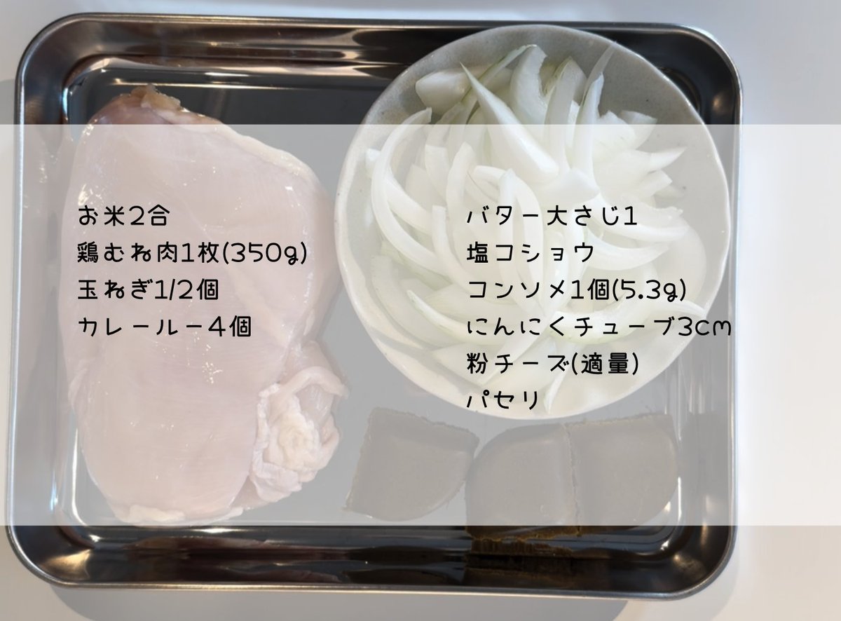 じゅん☆痩せるズボラ飯 tweet media