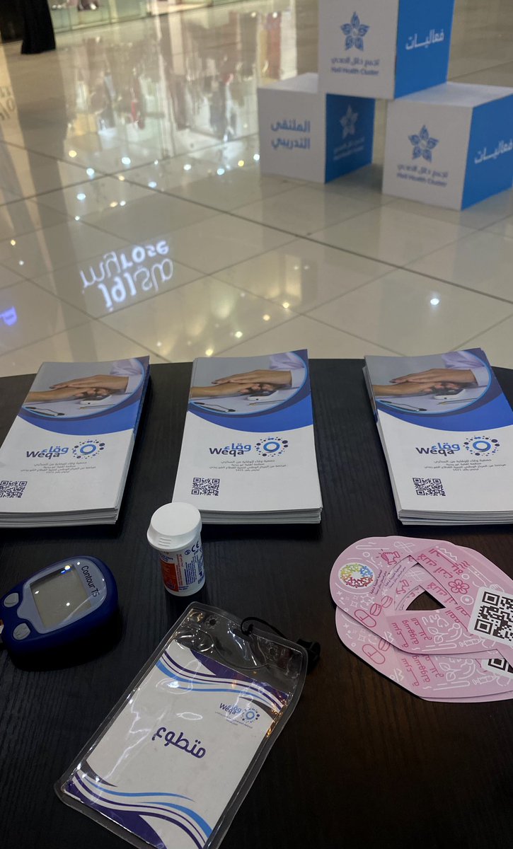 ManalAlkhiri's tweet photo. سعيدة بكوني متطوعة مع @weqaorg 
في #اليوم_العالمي_لكبار_السن https://t.co/zdaTYnGISl