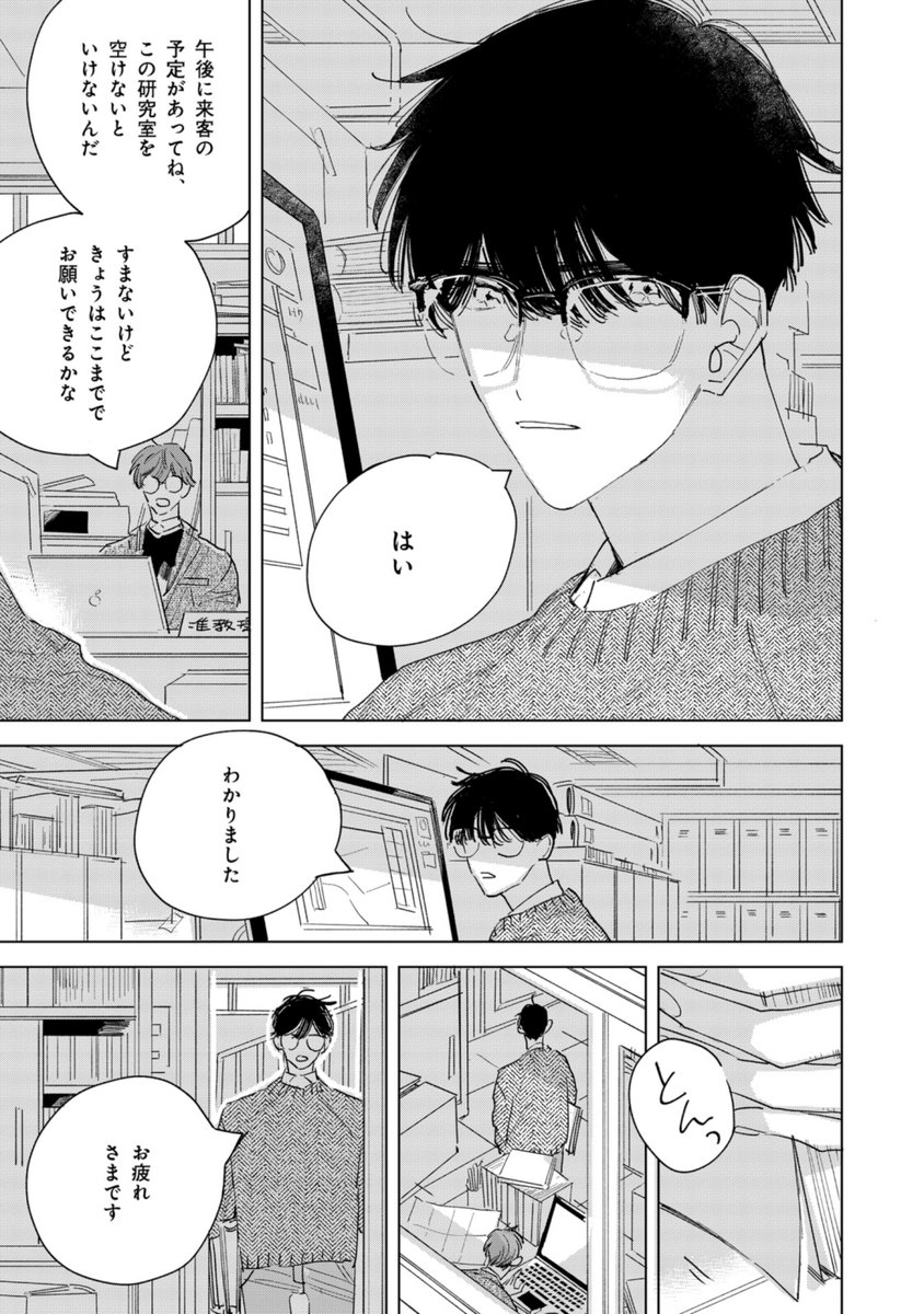 (2/14) 