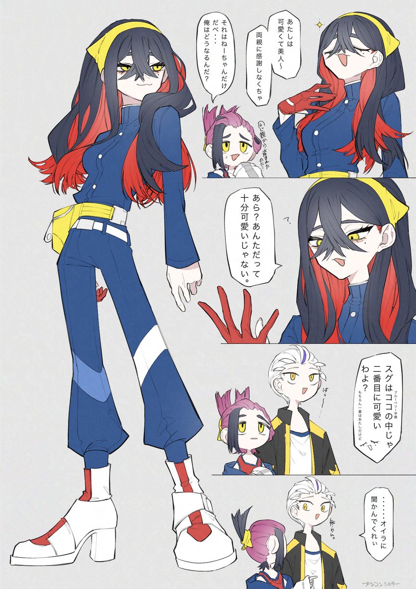 よつゆ tweet media