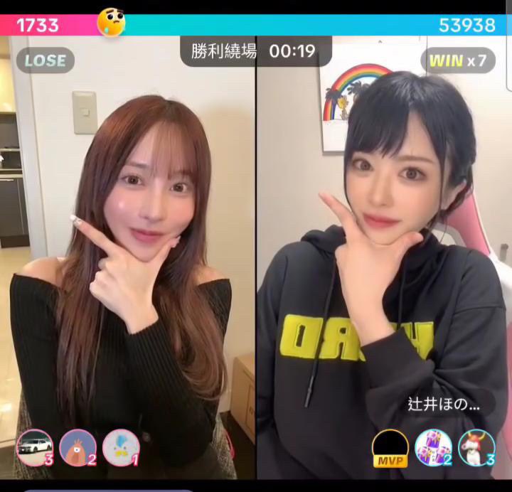 急なのに配信来てくれた方ありがとう🫶 https://t.co/ph8CEvhIHi