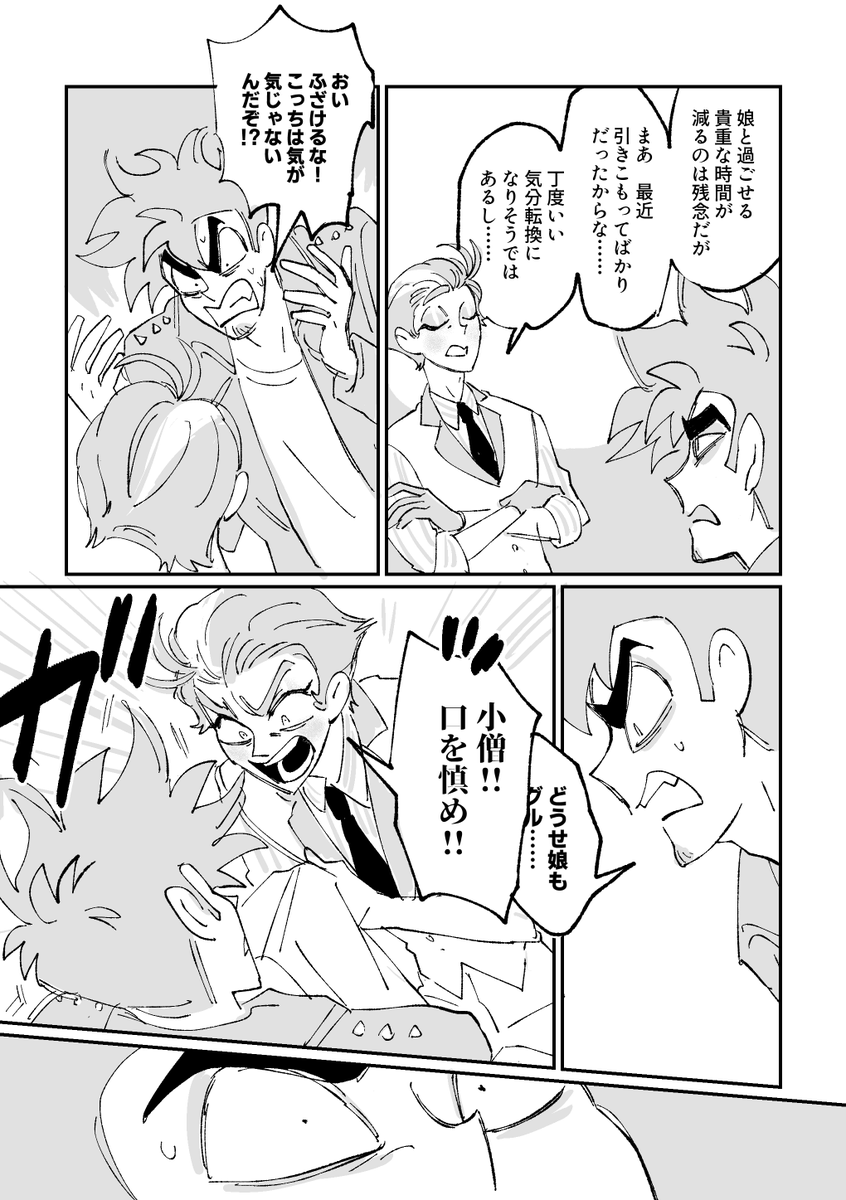THkondori's tweet photo. https://t.co/ZbcALvDyfJ
