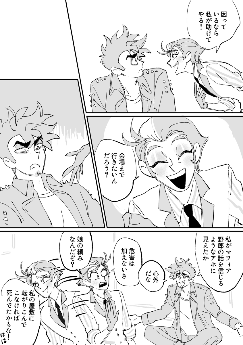 THkondori's tweet photo. https://t.co/ZbcALvDyfJ