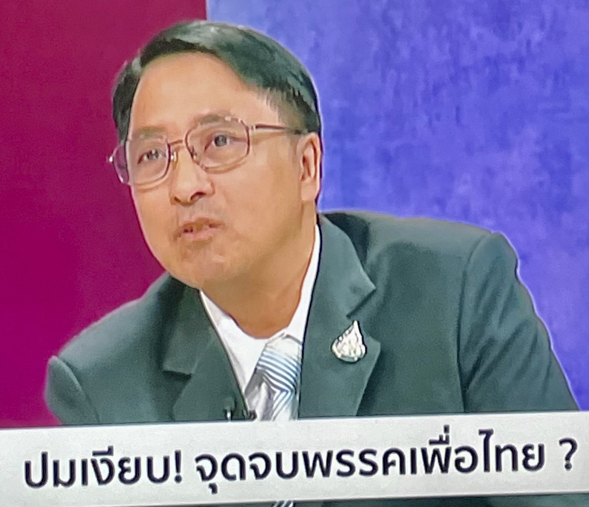 drwiboon126's tweet photo. สส/สว. ทั้งสภา มีสมอง มีปาก รู้ระบอบประชาธิปไตย หรือไม่ ทำไมจึงปล่อยให้ ไอ้เณรคนเดียวที่อ้างตัวเป็นทนาย แต่ไม่รู้หลักประชาธิปตย เอากฎของระบอบเผด็จการมาใช้ฟ้องร้อง เพื่อให้องค์กรอำนาจของระบอบเผด็จการมายุบพรรค มาทำร้ายคนไทย ละเมิดสิทธิเสรีภาพคนไทย คัดค้านการปกครองระบอบประชาธิปไตย https://t.co/jXJtqkXWWX