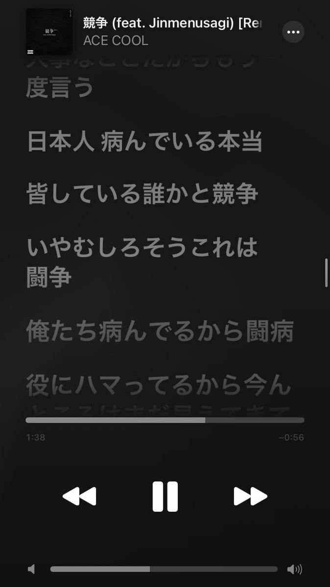 longsocks_love's tweet photo. 呟くアカなくてここでいうんだけど、
jinmenusagi×ace cool最高すぎてさ。。

人生ありがとうって気持ちで24時間突入

日本人が病んでいるなら
私たちが病んでいるなら
これは1番良い処方箋でしたありがとう🥲 https://t.co/WrPDekH2rJ