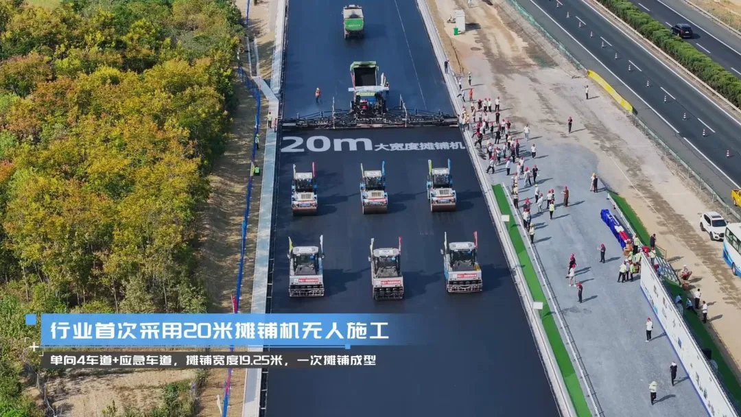 BRICSinfo's tweet photo. JUST IN: 🇨🇳 China completes first fully unmanned paving project using drones and robots. https://t.co/55Pccj5WC6