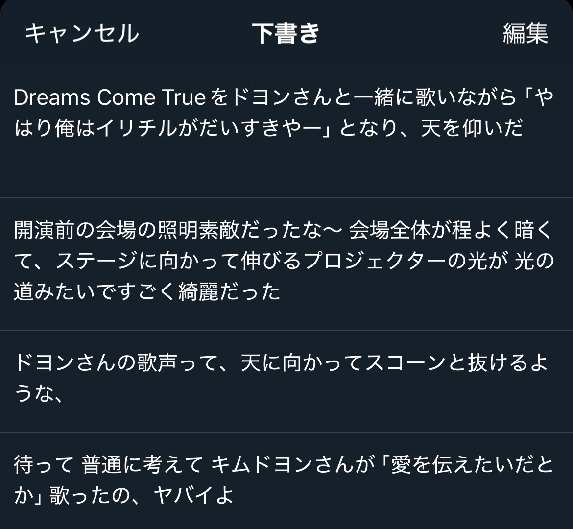 yeahhneko's tweet photo. 240910 https://t.co/WYtRxZysp3
