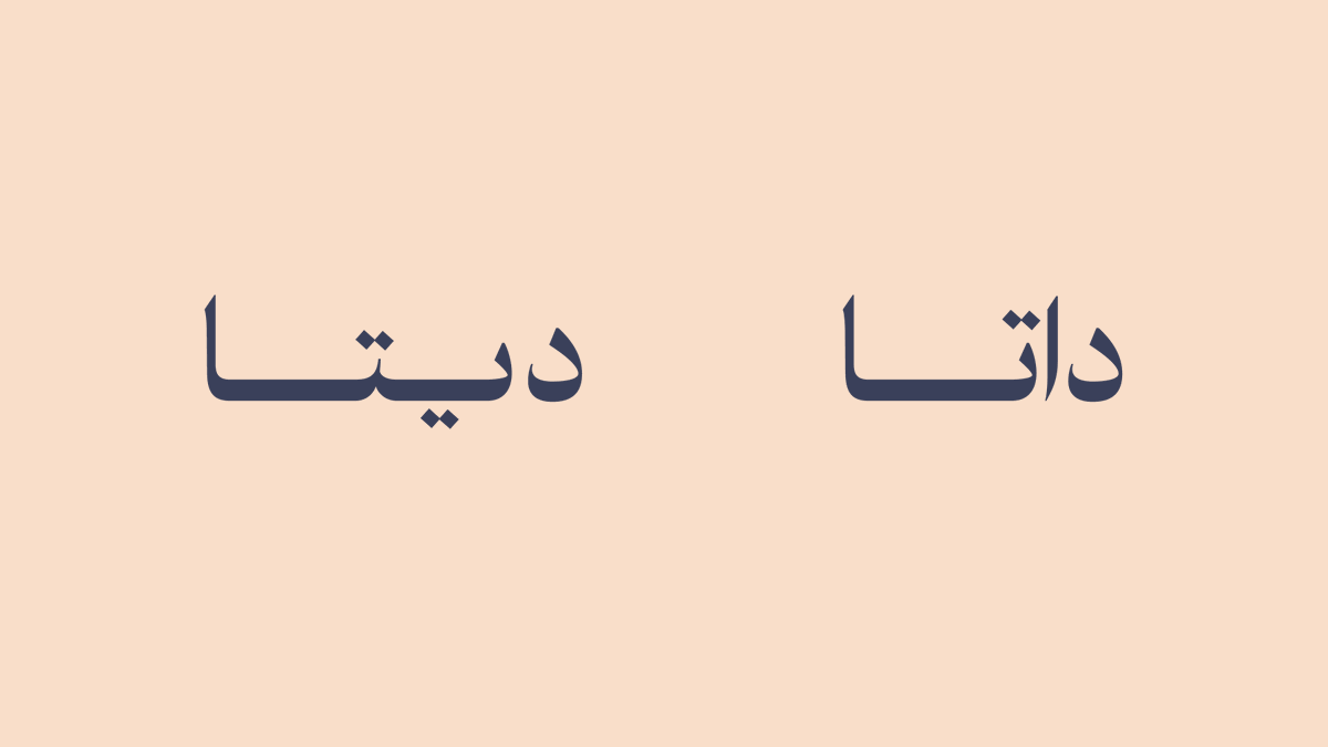 madebymouath's tweet photo. ايهم انت؟ https://t.co/cnN5INfYFn