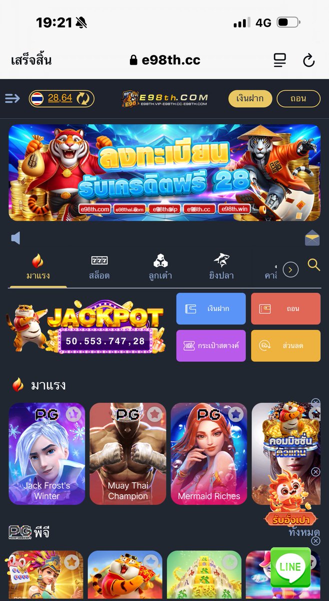 E98TH 🎉เว็บเปิดใหม่✨

🧧เครดิตฟรี 28
🎰โหลดเเอพ + ผูกบันชีธนาคาร
‼️ไม่ต้องฝาก &amp; ไม่ต้องเเชร์

✅ถอนขั้นต่ำ 300 สูงสุด 500

สมัครคลิก: bit.ly/4dtf7Lg

#เครดิตฟรีสมาชิกใหม่เก่า #เครดิตฟรีโหลดแอป #เครดิตฟรี100มาใหม่ #เครดิตฟรี100ไม่ฝากไม่แชร์ล่าสุด #สล็อตpgฟรี