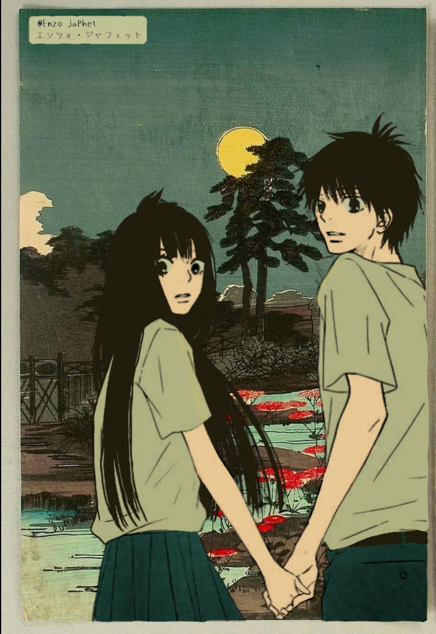sawako - Search / X