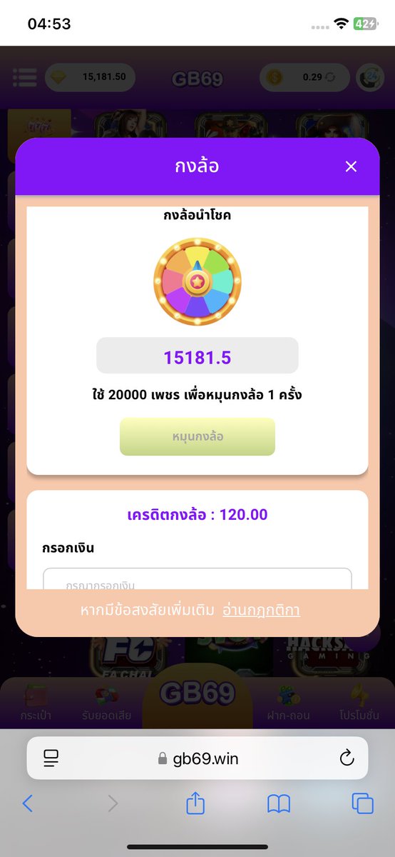 kkaykai1997's tweet photo. #GB69 💎✨
20000 💎 หมุนได้เลย (กงล้อไม่มีเทิร์น)ถอนได้เลย 

BXTFNX40JQ6TYVZR 

https://t.co/OSswnvlpZn
#เคริดตฟรีล่าสุด  #เครดิตฟรี #แจกจริง2024 https://t.co/HTxQzMtJsW