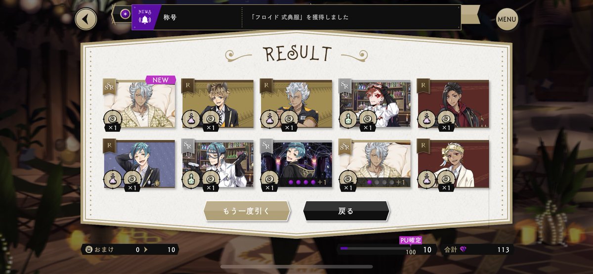 一回で来てくれた、、、え？？？？？