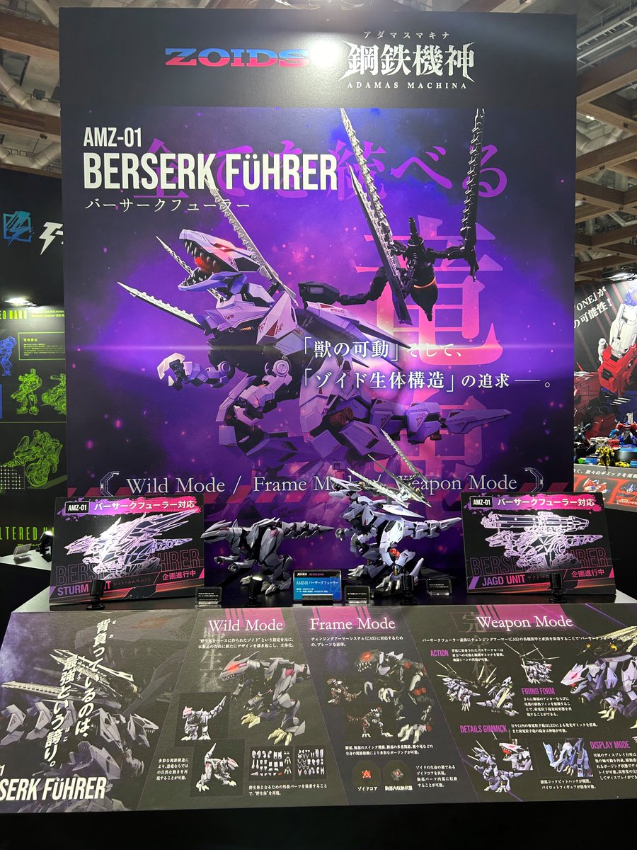 ━━━━━━━━━━━━━━━━━━━ ADAMAS MACHINA SERIES 2024