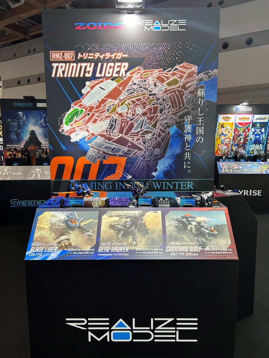 売れ切れ ASTRO ZOMBIES | パッケージ破れ特価 KAIJU ONE ソフビ COOKIE DOG