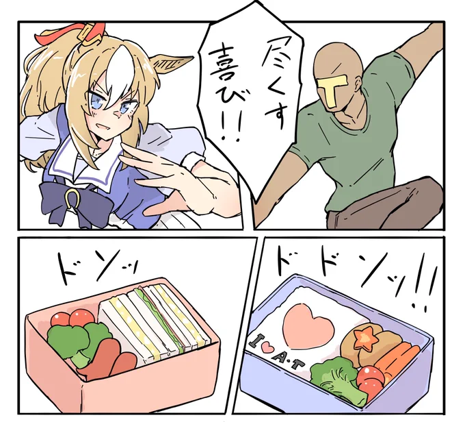 おはよー。
これは新刊に載せるやつの1部。
コミケ受かってれば出ます。 