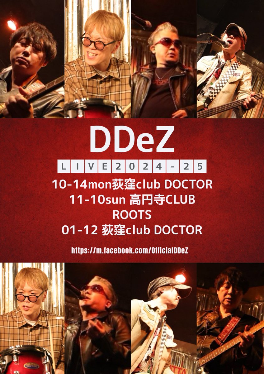 DDeZ__'s tweet photo. 3連休最終日、旧体育の日。
DDeZは久々のドクター。
時間遅め、セット長め。
連休の最後は荻窪へ！

10/14(月祝) OGIKUBO club Doctor
op19:00/st19:30　
￥2.500(＋1d/¥600)

出演
①(19:30-20:10) ブルーズモービルプリザヴェイションソサエティ
②(20:20-21:00) ギンヤンマ
③(21:10-21:50) DDeZ https://t.co/5SSxv1EJpp
