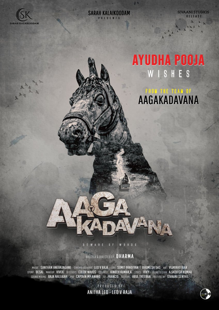 SARAH KALAIKOODAM proudly presents the *Festive Season Poster* for the Tamil movie *AAGAKADAVANA*. "HAPPY AYUDHA POOJA".

#AAGAKADAVANA #sarahkalaikoodam <a href="/itsmeleo_dp/">Leo v.raja</a> <a href="/TrackMusics/">Track Musics India</a> @ssenthiliu <a href="/santhanmusician/">santhanmusician</a> <a href="/Dir_ADharmarajj/">Director Dharma</a> <a href="/MpAnand_PRO/">Captain MP Anand</a> @gopi_shai <a href="/sk_official17/">sarah kalaikoodam</a>