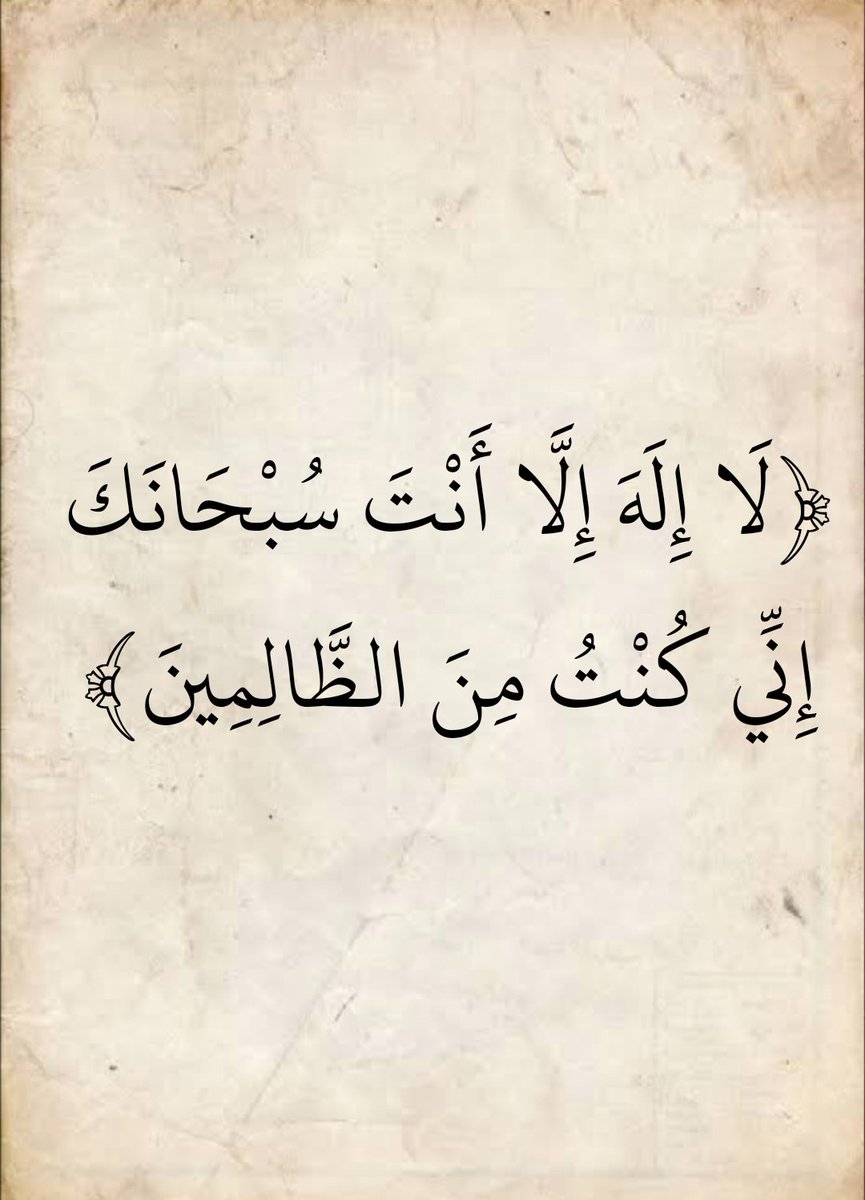 المُصْحَف (@almosahf) on Twitter photo 