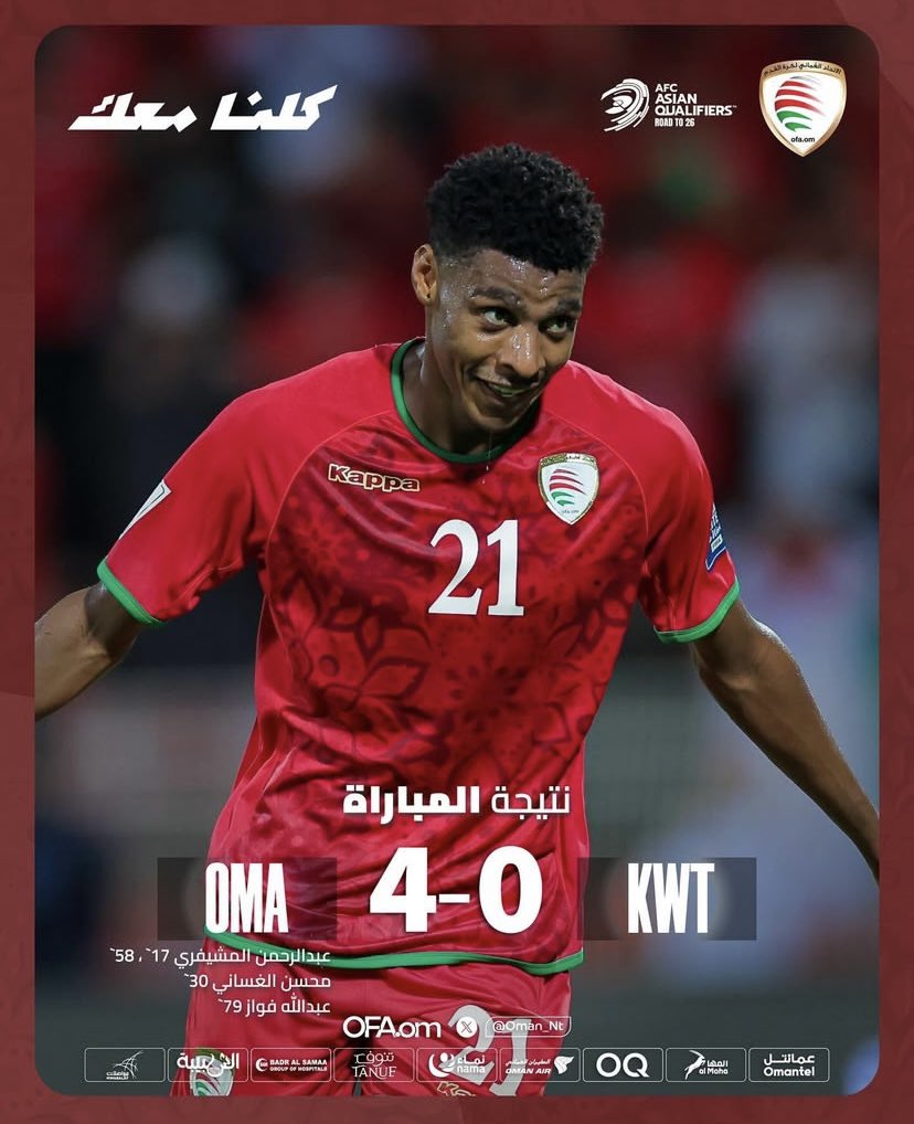 _vvox7's tweet photo. #جيبوا_الارجنتين 🔥🔥🔥🔥🔥🫡🫡🇴🇲🤯🤯🤯🤯 https://t.co/ABP9WawY2K