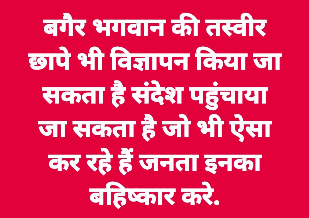 Umashankar Tiwari (@umashan53262772) on Twitter photo 